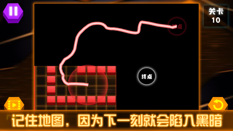 不思议的光游戏图1