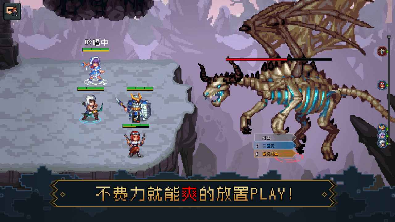 了不起勇者图3