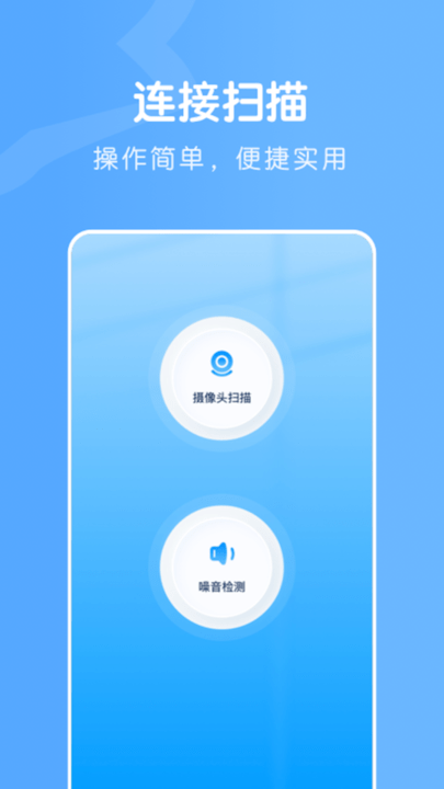 无线连接魔盒图2