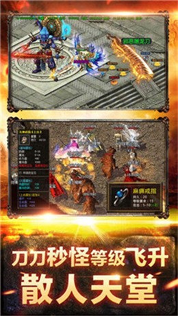 美杜莎传奇之雷霆战魂手游图2