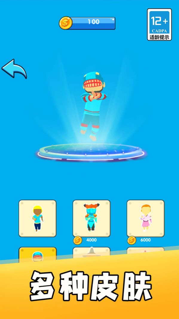 天选海盗王安卓版图1