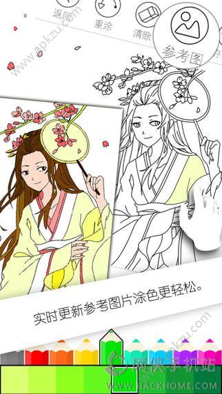 涂色花园金币安卓版下载  v1.01图4