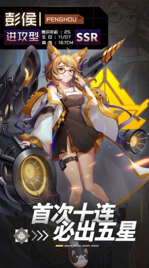 猫物语黑樱花游戏图3