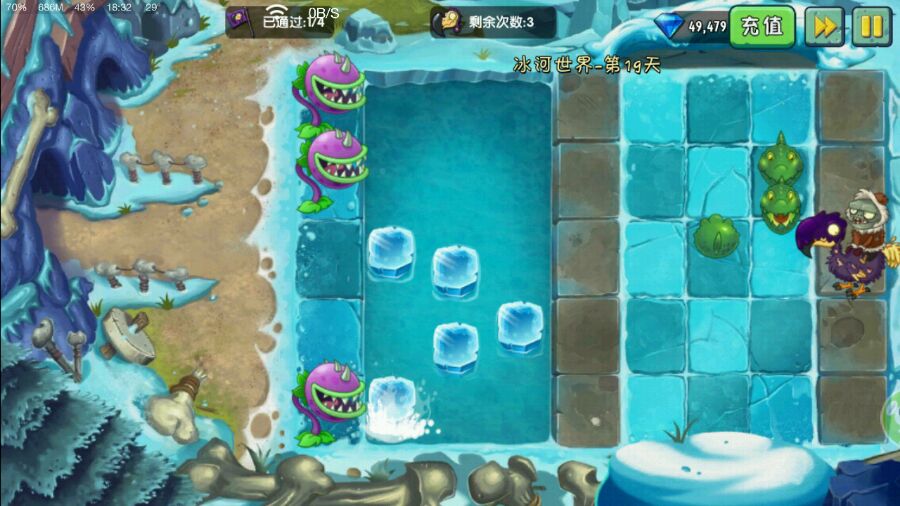 植物大战僵尸冰河时代合集