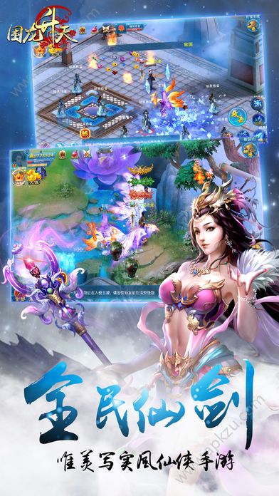 困龙升天官方网站图5