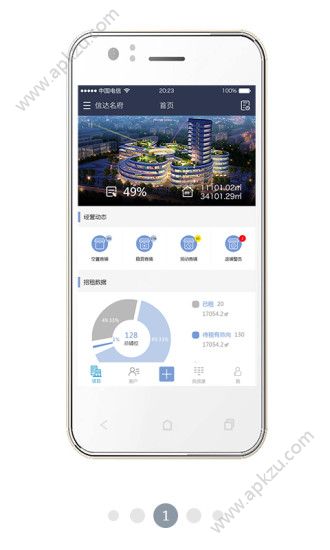 城格租赁app官网下载手机版  v3.0.0图1