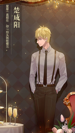 星辰降临时手游官网正版  v2.0.0.20201017图2