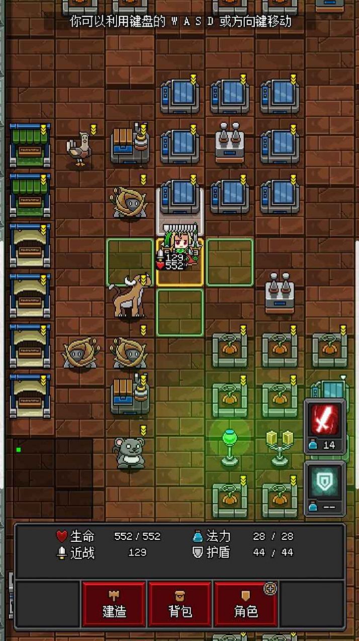 沙盒勇者游戏最新版图2