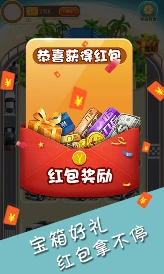 掘金超跑图4