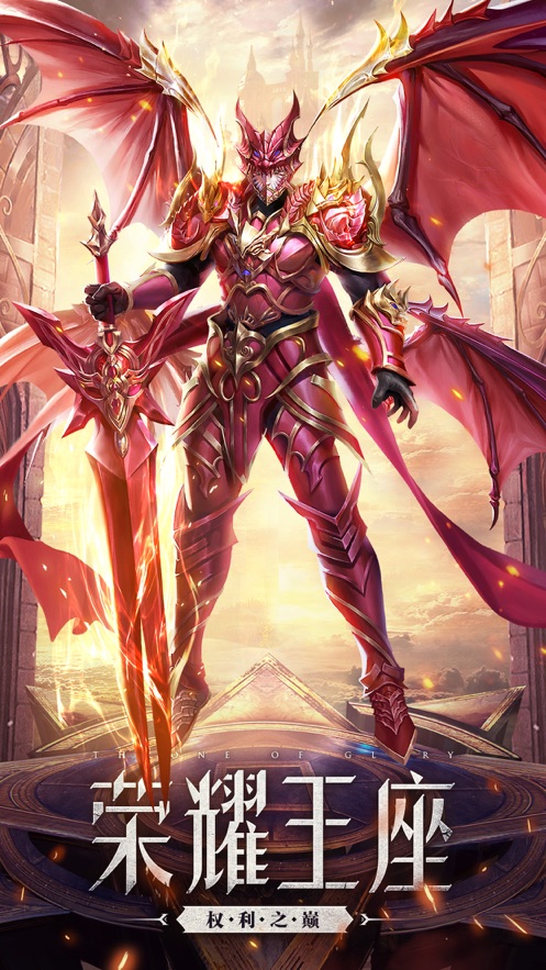 破坏之剑经典口袋版手游官方版 v1.0.0图5