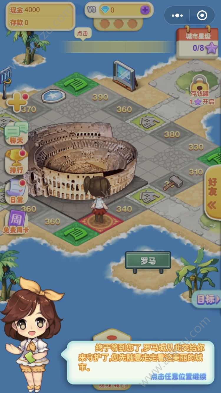 微信小程序小富婆手机游戏  v1.0图4