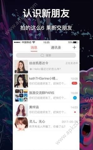 播播短视频APP图2