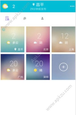 米米知天气APP图1