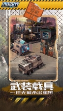 坍塌世界折扣版图1