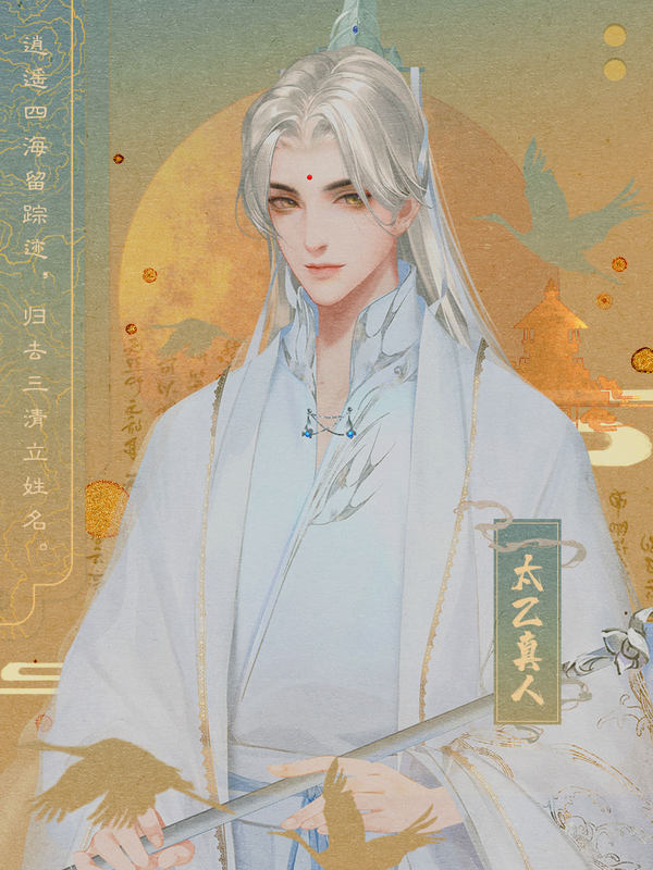 哪吒灵珠引莲心攻略最新安卓版金手指  v1.0图2