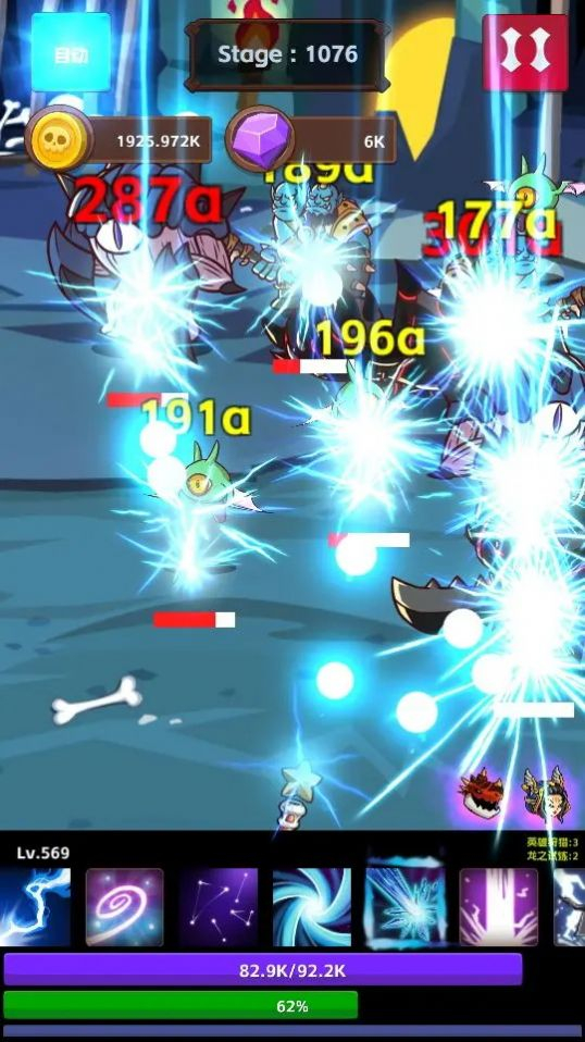 无限进击手游图1