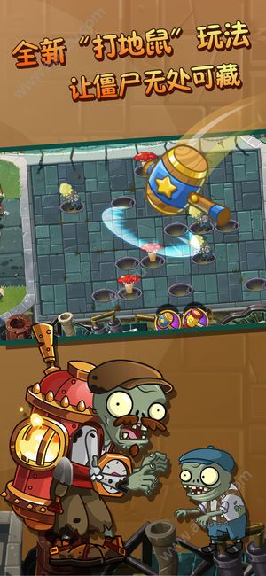 植物大战僵尸22.3.0钻石金币版下载  v2.8.9图4