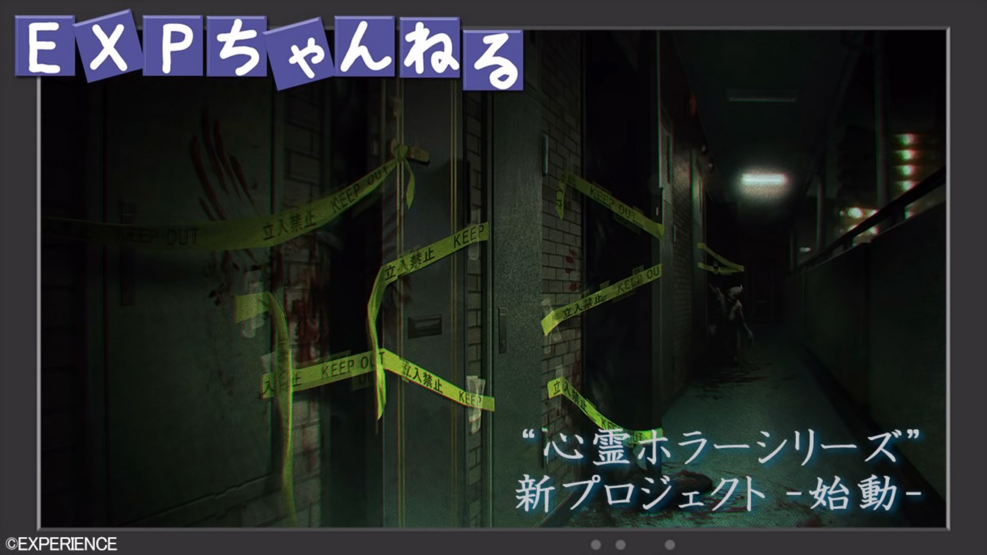 心灵猎人尸体混乱手机版图1