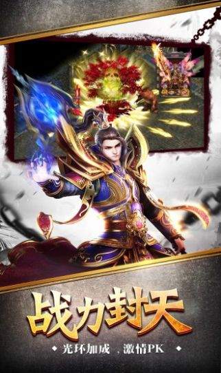 拔刀吧勇士手游官方最新版  v1.0.0图1