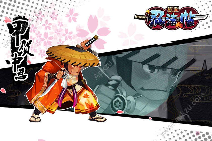 放置忍法帖官方版游戏公测版  v1.0图4