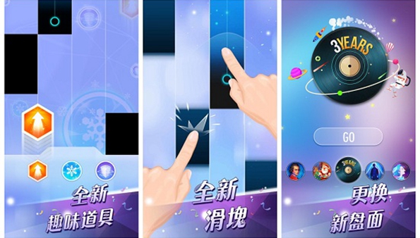 别踩白块儿合集