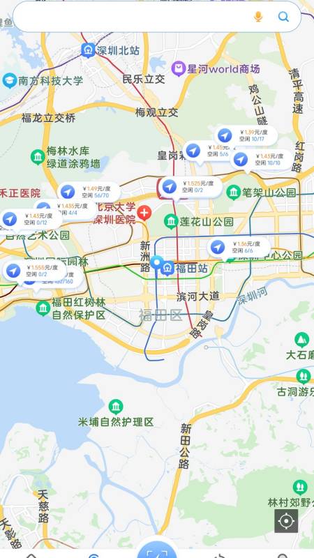 充电在手图5