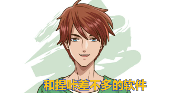 类似捏咔的游戏合集