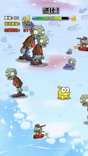 僵尸真好吃游戏图1