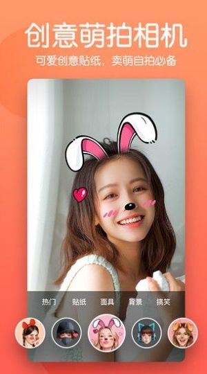 美颜滤镜P图相机安卓版  v2.1.8图2