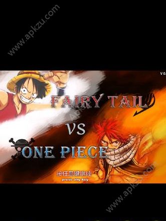 妖尾vs海贼王5.0手机版图4