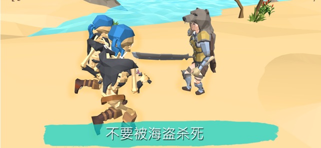 海盗生存失落的岛屿金币安卓版 v1.0图2