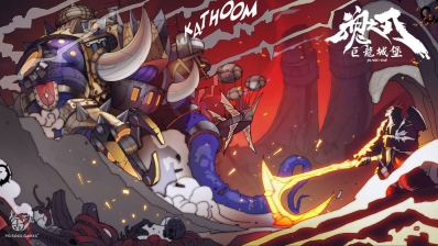 魂之刃：巨龙城堡图1