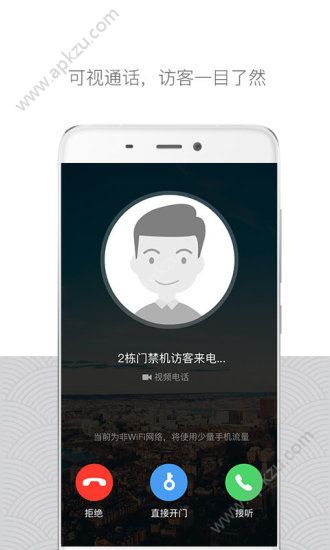 嘿芝麻社区app安卓版下载  v3.8.2图3