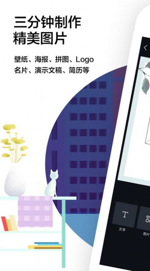 元旦联欢会手抄报五年级简单又漂亮图2