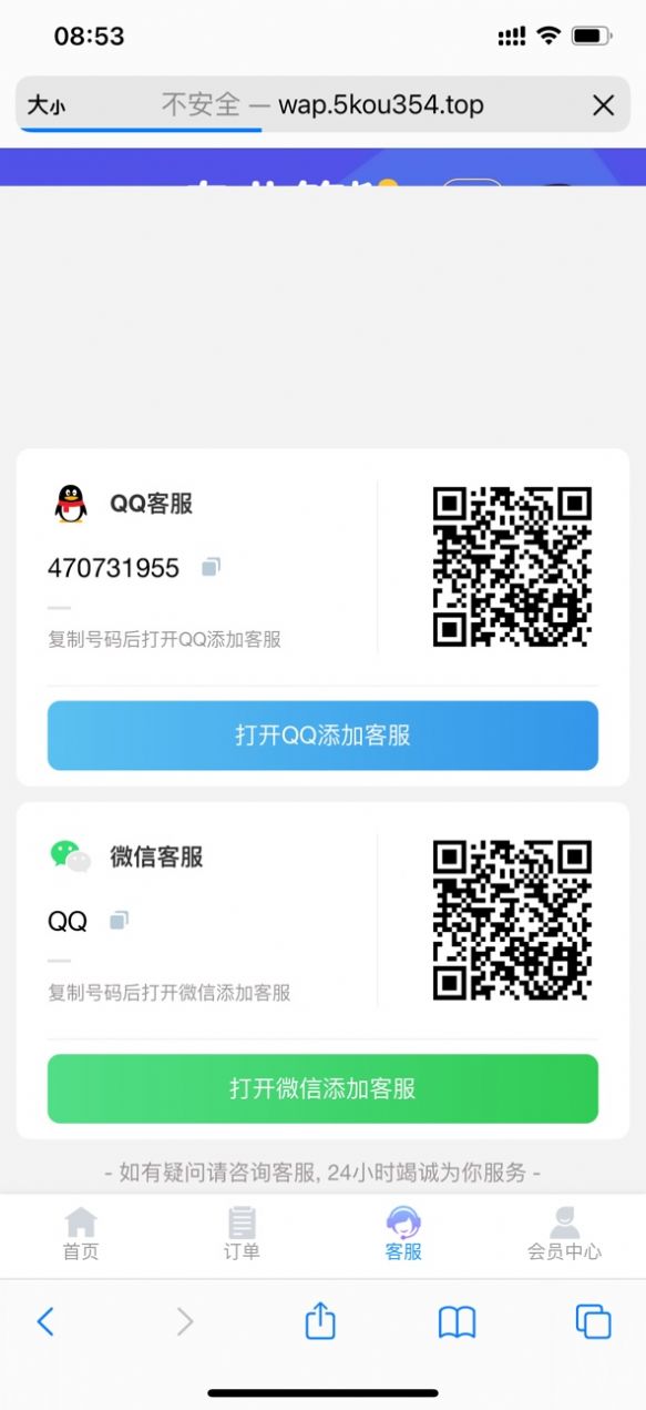 项目平台互联网创业app安卓版下载  v1.1图2