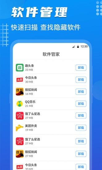 数据恢复酱图2