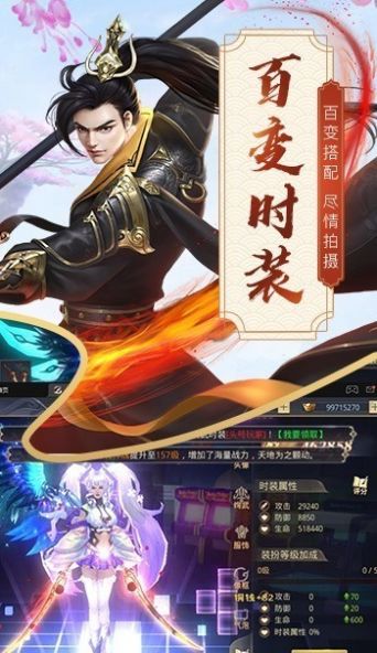 梦幻寻剑录手游图3