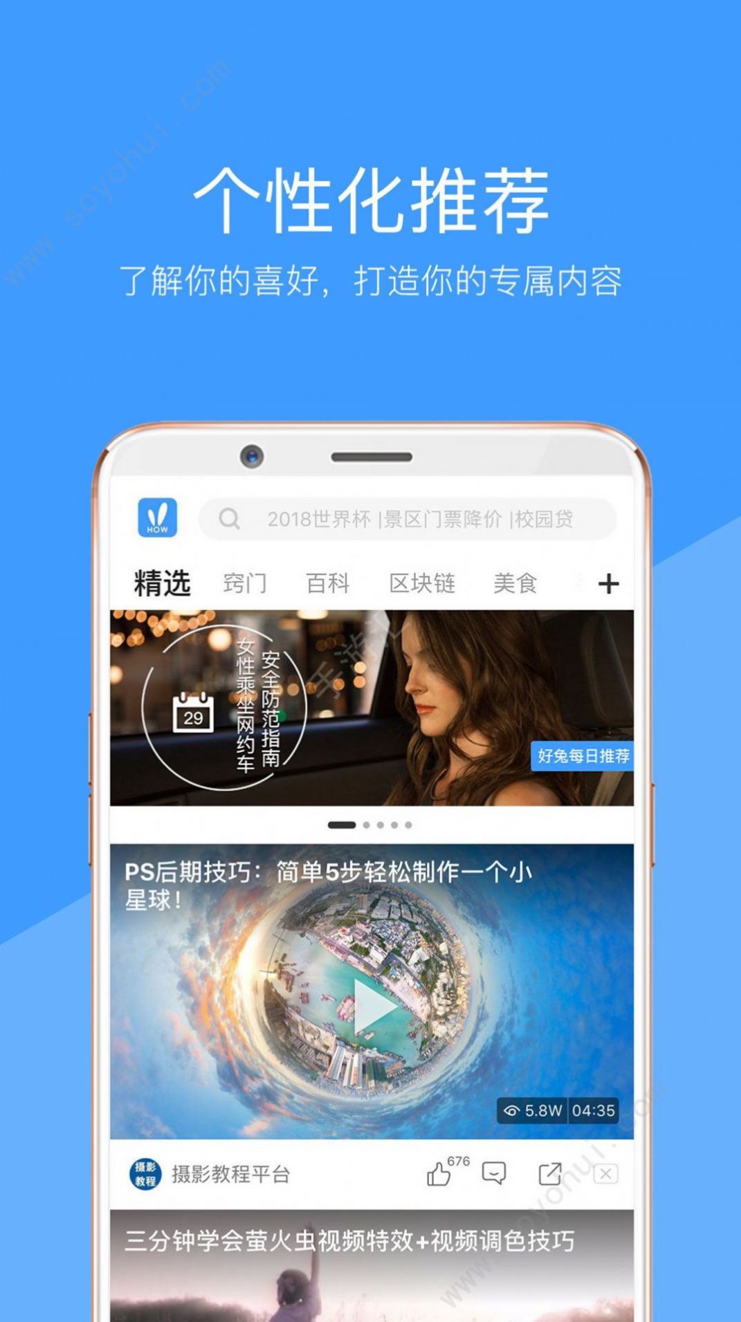 妖精视频app2.2.2免费下载最新安卓版  v1.0.1图1
