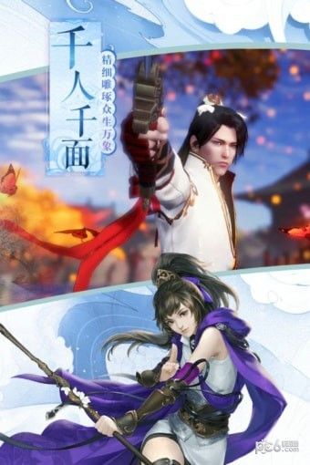 侠义柔情手游官方公测版图片1