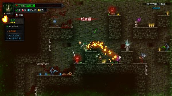 tallowmere2安卓版图1