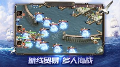 大航海传说游戏官方版图3