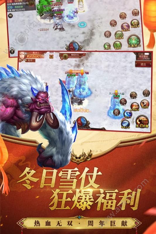 屠龙裁决最新版官方下载安装  v1.0图2