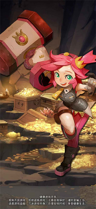 宝石传奇官网淘金版图2