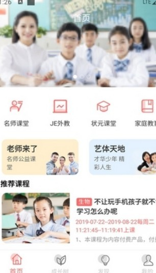 学习侠图1