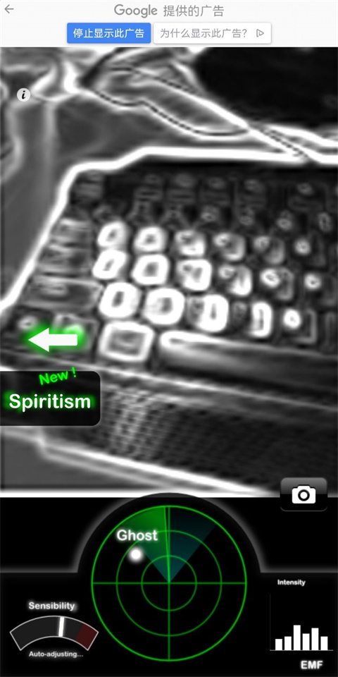 GhostObserver鬼魂探测器  安卓版图3