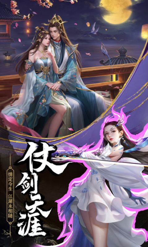 西游我开局扮演盘古官方最新版游戏  v1.0图1