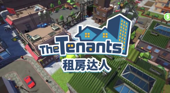 房东模拟器游戏合集