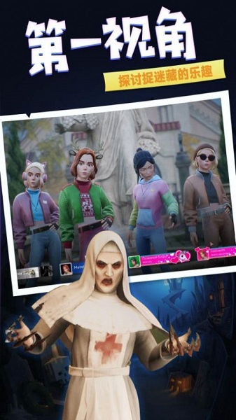 谜语小镇大营救图3