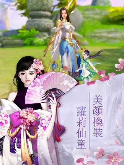 山海经异兽传说图2