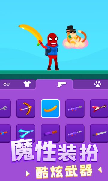 涂鸦射手画线射击金币安卓版 v1.2.0图2